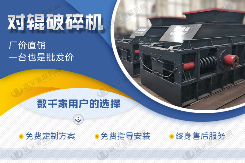 時(shí)產(chǎn)100噸白云石破碎機(jī)多少錢一臺，有哪些型號合適？