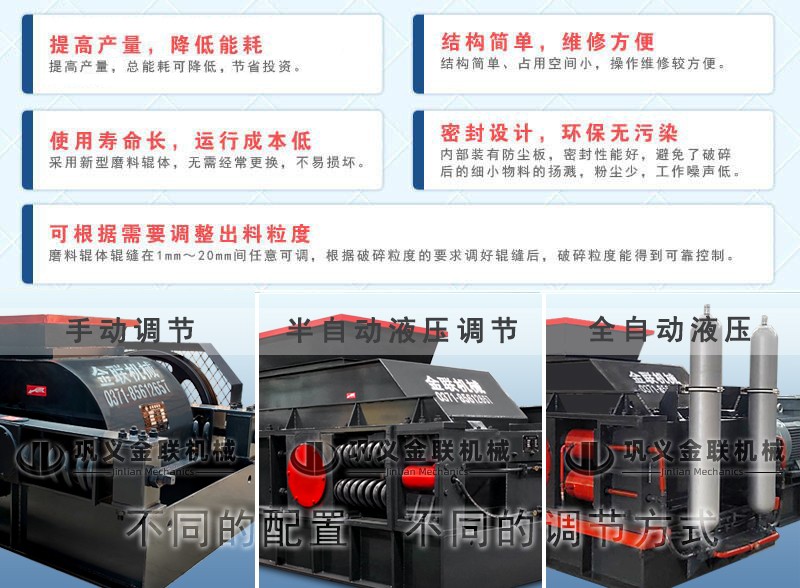 對輥機(jī)_小型對輥機(jī),磚廠用對輥機(jī)設(shè)備,對輥細(xì)碎機(jī),對滾破碎機(jī)價格